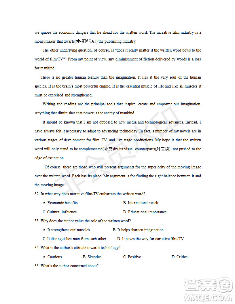 2019年江西省名校臨川一中、南昌二中高三5月聯(lián)考英語(yǔ)試題及答案