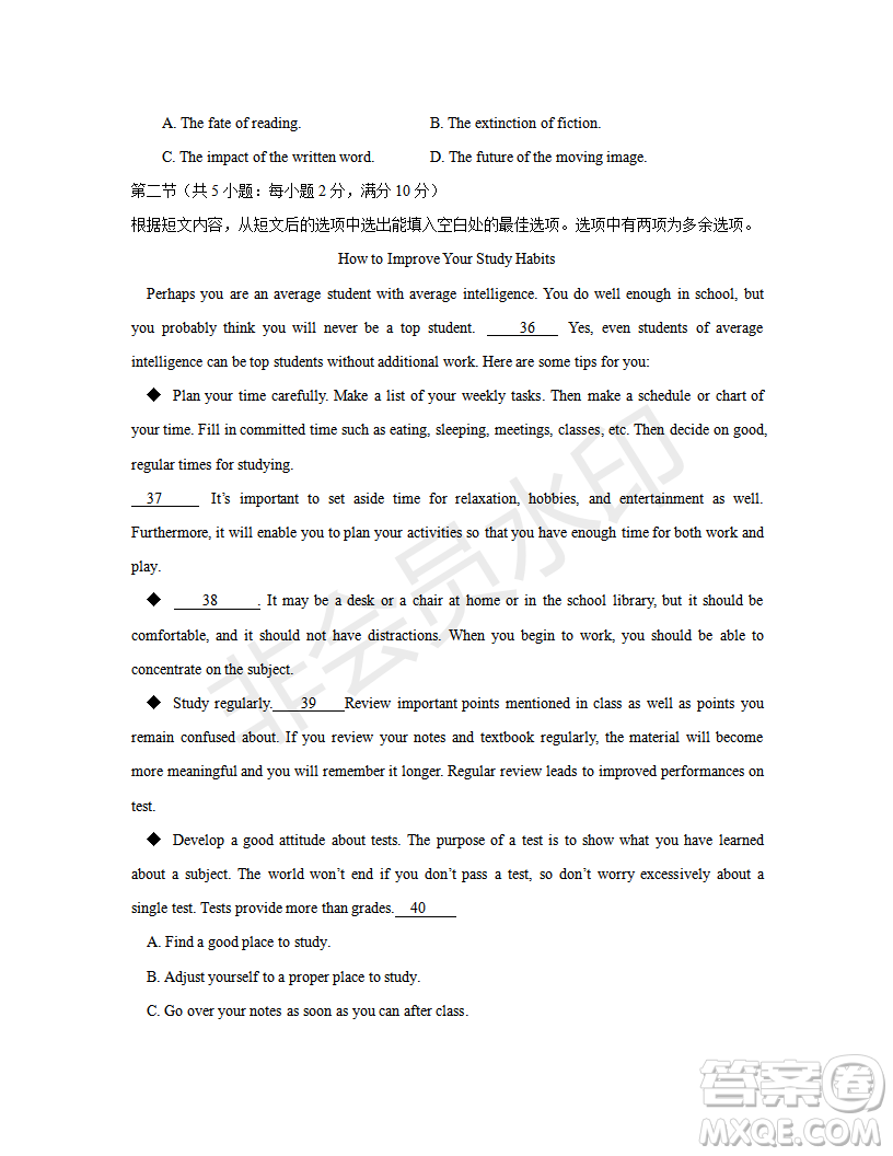 2019年江西省名校臨川一中、南昌二中高三5月聯(lián)考英語(yǔ)試題及答案