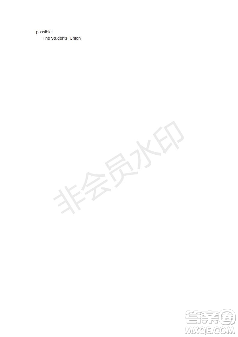 學生雙語報2018-2019年高三課標II第38期答案