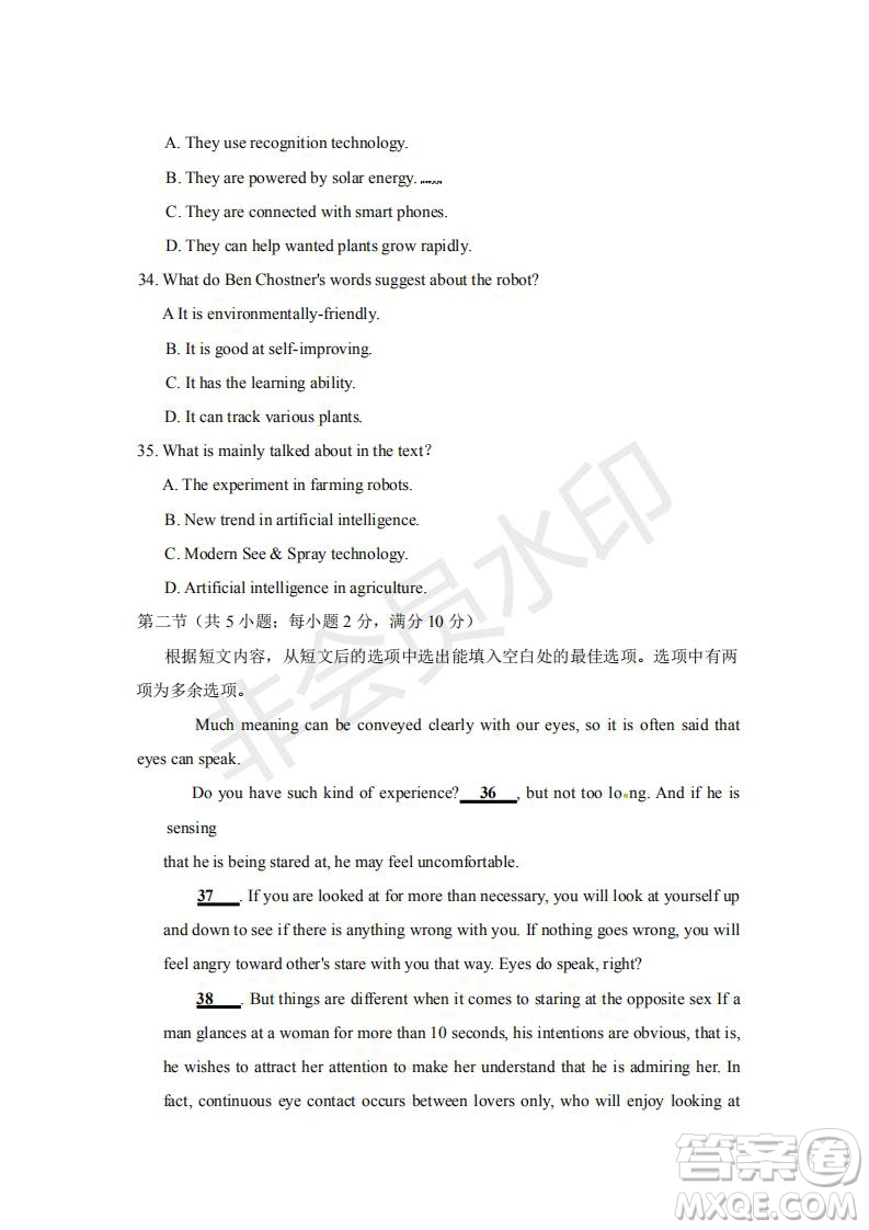 2019年濟(jì)南三模英語試題及答案