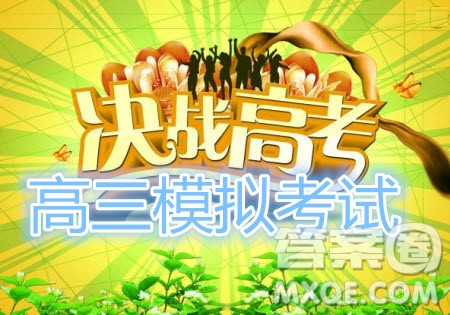 天津市2019年高考語文壓軸卷試題及答案