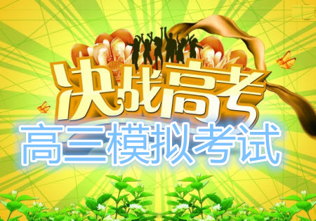 2019年重慶南開中學高三第四次教學質量檢測語文試題及參考答案
