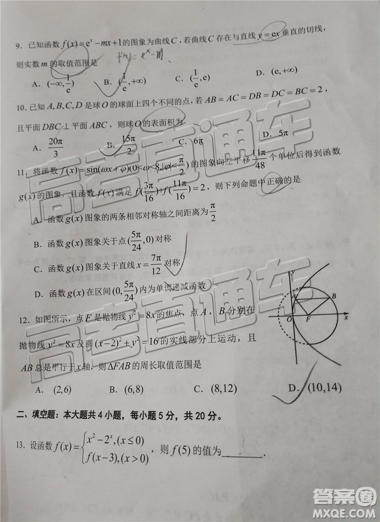 2019年日照三模文數(shù)試題及參考答案