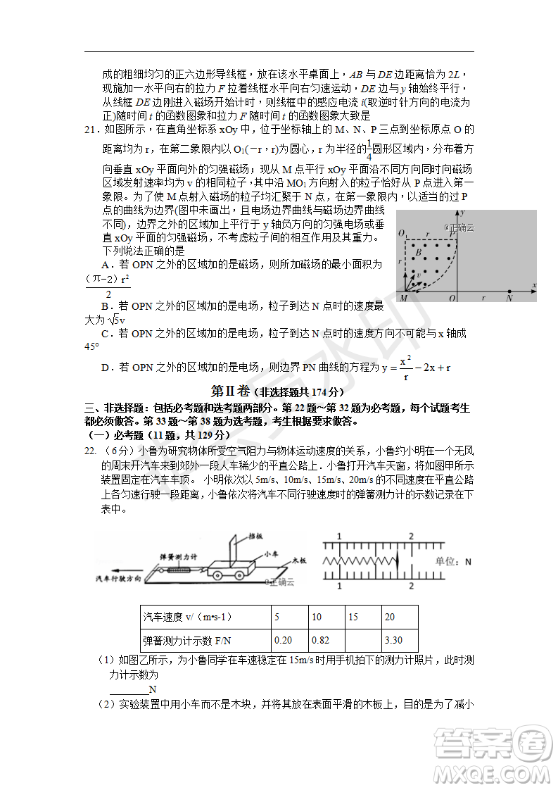 2019年湖北省高三招生全國(guó)統(tǒng)一考試模擬試題卷一理綜答案
