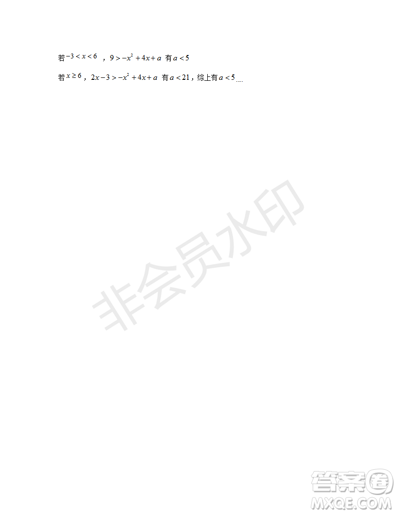 2019年湖北省高三招生全國(guó)統(tǒng)一考試模擬試題卷一理數(shù)答案