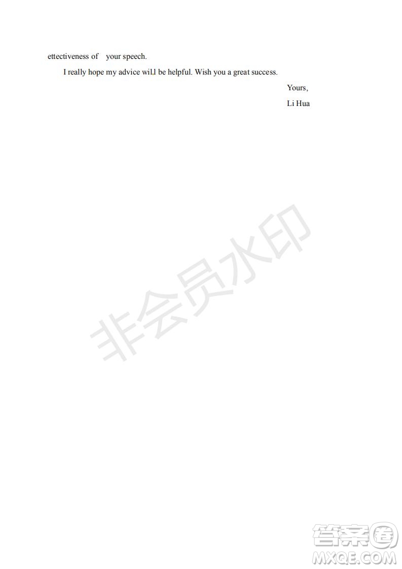 陜西省漢中市2019屆高三全真模擬考試英語(yǔ)試題及答案