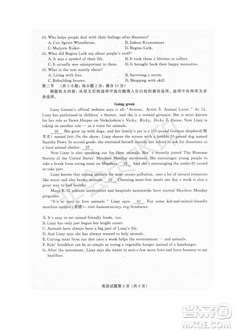 西藏拉薩市2019屆高三第三次模擬考試英語(yǔ)試題及參考答案