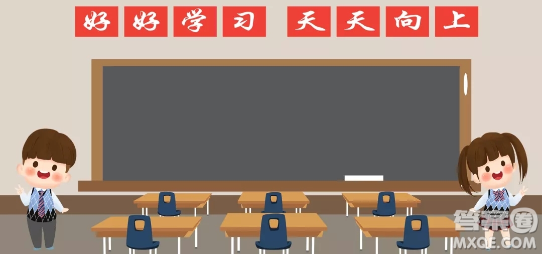 2020高考考場排序是怎么排的 2020高考考場座位排序是怎么排的