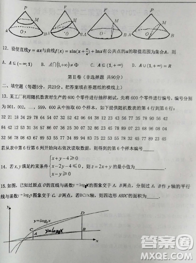 2019年衡水中學高三考前模擬卷文理數(shù)試題及參考答案