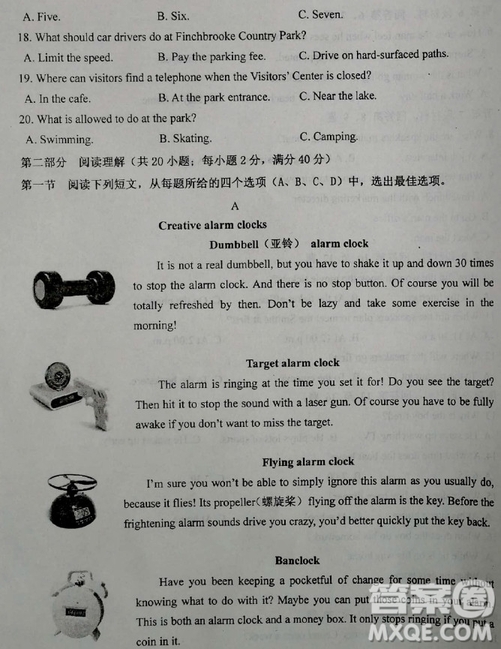 2019年衡水中學(xué)高三考前模擬卷英語試題及參考答案