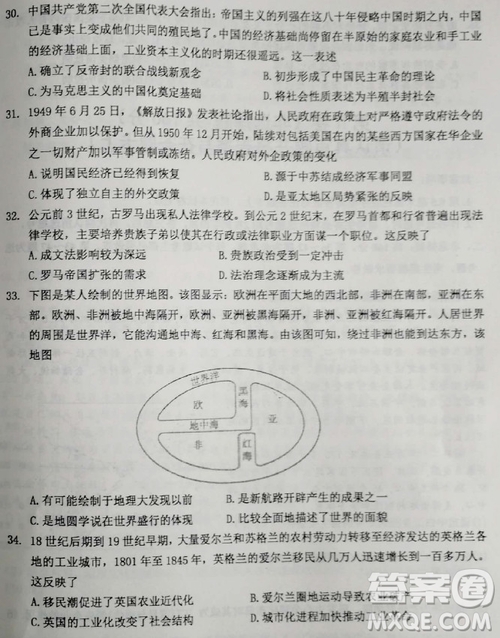 2019年衡水中學(xué)高三考前模擬卷文理綜試題及參考答案
