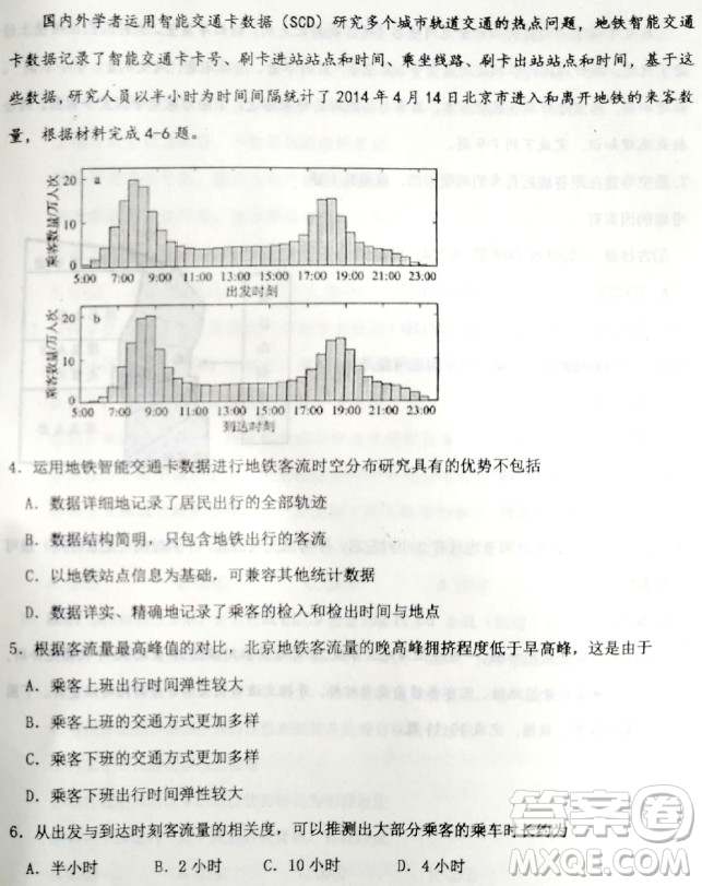 2019年衡水中學(xué)高三考前模擬卷文理綜試題及參考答案