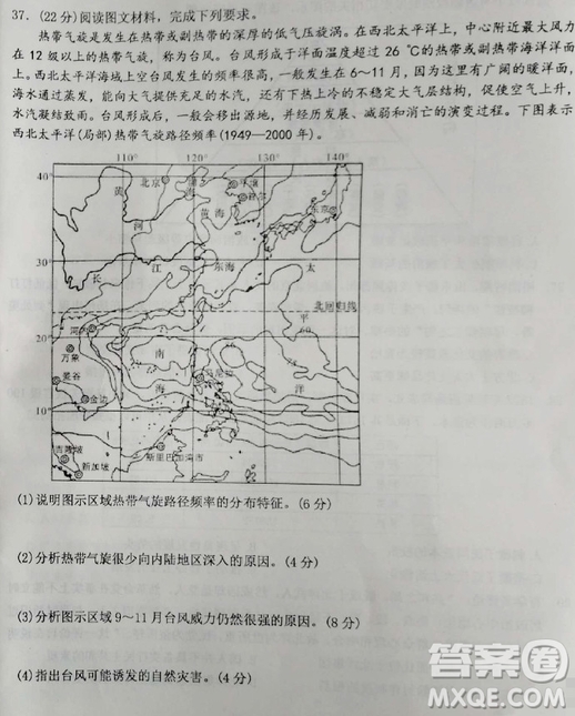 2019年衡水中學(xué)高三考前模擬卷文理綜試題及參考答案