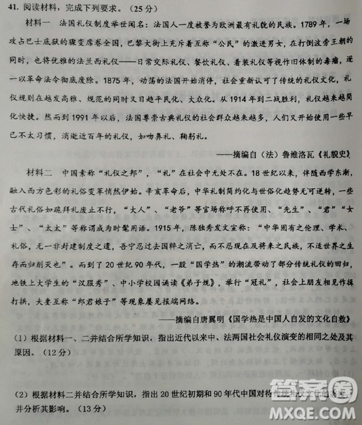 2019年衡水中學(xué)高三考前模擬卷文理綜試題及參考答案