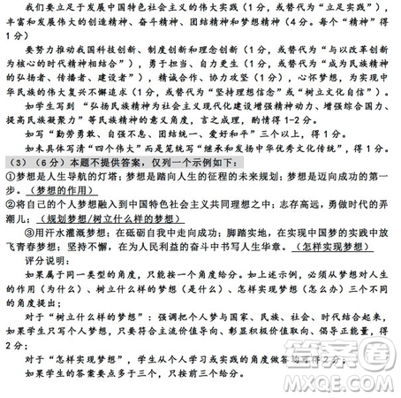 2019年衡水中學(xué)高三考前模擬卷文理綜試題及參考答案