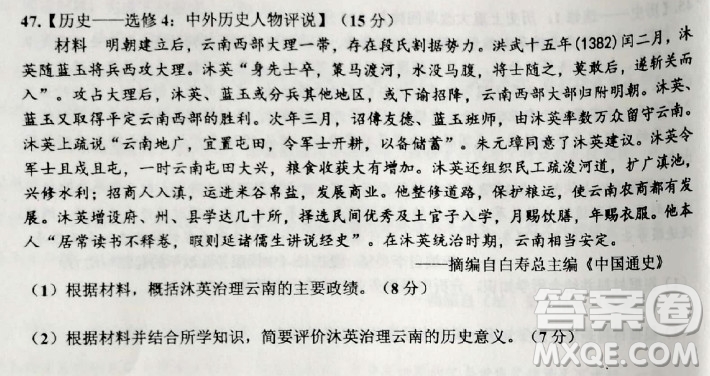 2019年衡水中學(xué)高三考前模擬卷文理綜試題及參考答案