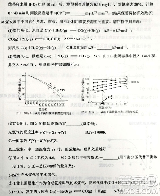2019年衡水中學(xué)高三考前模擬卷文理綜試題及參考答案