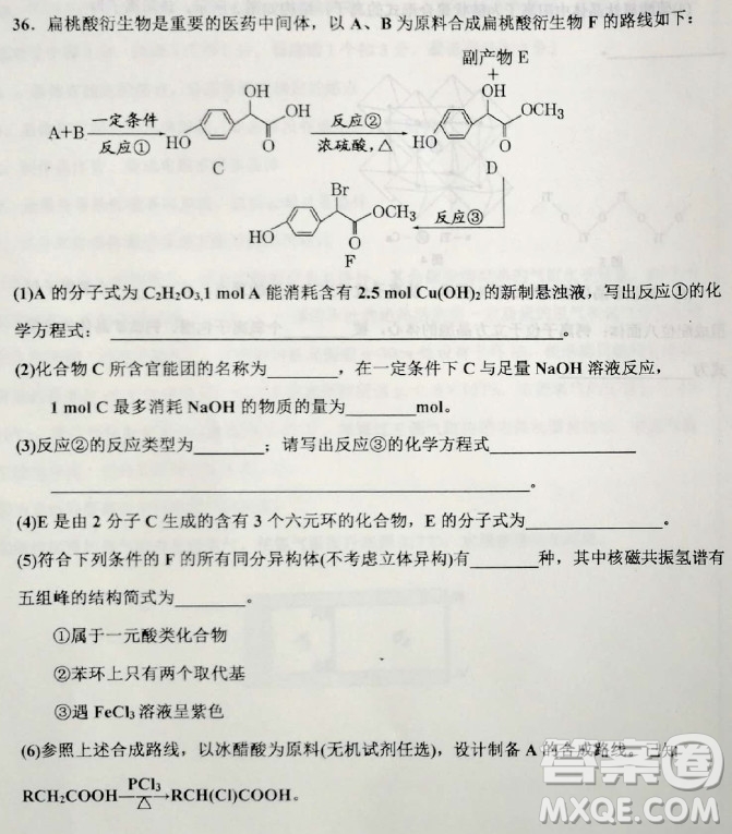 2019年衡水中學(xué)高三考前模擬卷文理綜試題及參考答案
