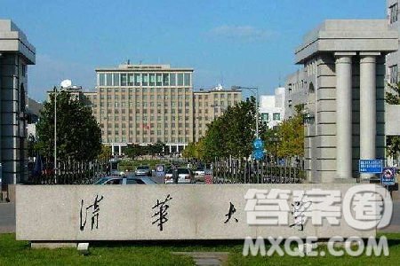 2020年6月1日清華大學(xué)飛測試題及答案