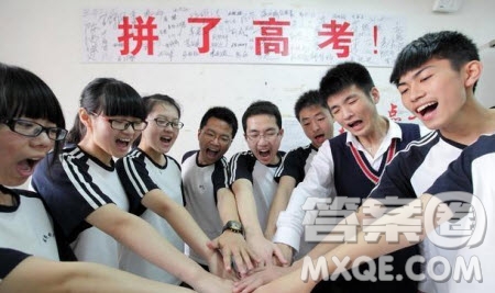 2020高考志愿填報主要看分數(shù)還是看排名