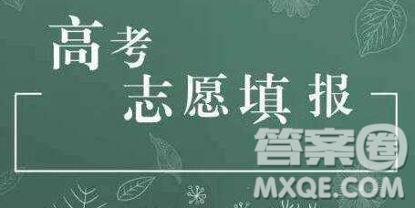 2020浙江高考450分可以上哪些大學(xué) 2020浙江高考450多分能上什么學(xué)校