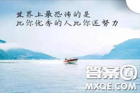2019年高考全國二2卷文理綜參考答案