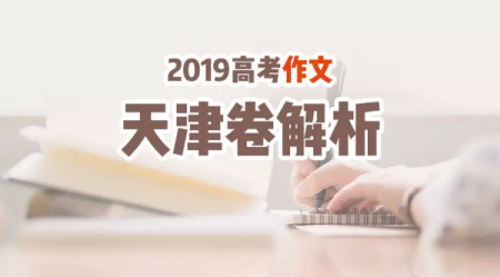 愛國材料作文800字 關(guān)于愛國材料作文