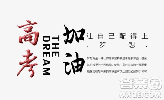 2020天津高考文理科405分可以上哪些大學 2020天津高考405分左右能上什么學校