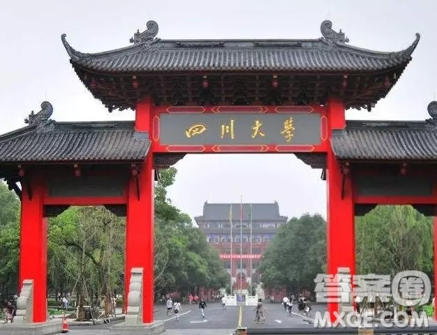四川有哪些985、211大學(xué) 四川高考多少分才能上985、211大學(xué)