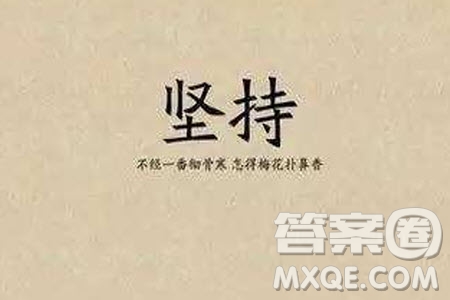 2020天津高考463分可以上哪些大學 2020天津高考463分能上什么學校