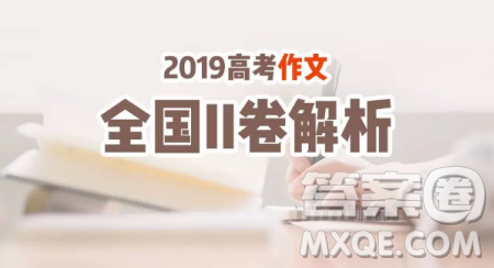 紀(jì)念五四運動100周年大會觀后感800字 關(guān)于紀(jì)念五四運動100周年大會觀后感