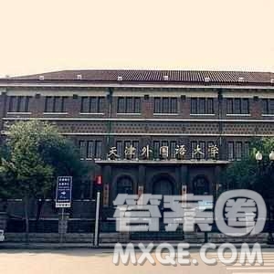 2020河北高考文科557分可以報什么大學 557分左右的大學推薦