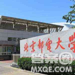 2020黑龍江高考文科550分可以報什么大學 550分左右的大學推薦