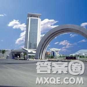 2020黑龍江高考文科550分可以報什么大學 550分左右的大學推薦