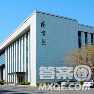 2020吉林高考文科553分可以報(bào)什么大學(xué) 553分左右的大學(xué)推薦