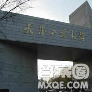 2020山西高考文科553分可以報什么大學(xué) 553分左右的大學(xué)有哪些