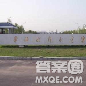 2020廣西高考文科510分可以報什么大學(xué) 廣西考生510分左右的大學(xué)有哪些