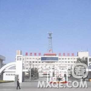 2020山西高考文科540分可以報(bào)什么大學(xué) 高考540分左右的大學(xué)有哪些