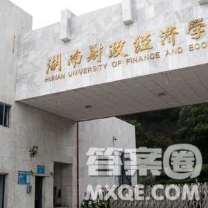 2020北京高考文科510分可以報什么大學(xué) 北京文科510分能上哪些大學(xué)