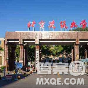 2020新疆高考文科500分可以報(bào)什么大學(xué)【503分左右的大學(xué)推薦】