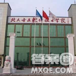 2020海南高考文科450分可以報什么大學【454分左右的大學推薦】
