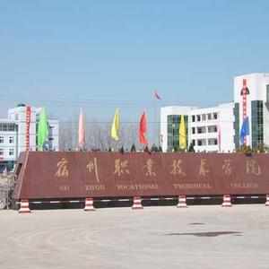 2020貴州高考文科450分可以報什么大學(xué)【452分左右的大學(xué)推薦】