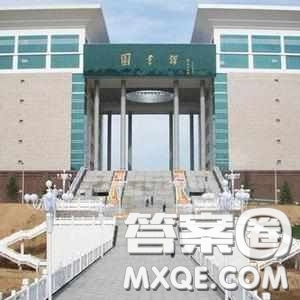 2020新疆高考文科457分可以報(bào)什么大學(xué) 457分左右的大學(xué)有哪些