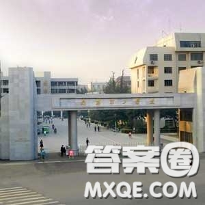 2020新疆高考文科457分可以報(bào)什么大學(xué) 457分左右的大學(xué)有哪些