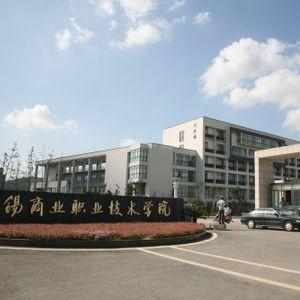 2020河南高考文科400分可以報(bào)什么大學(xué)【404分左右的大學(xué)推薦】