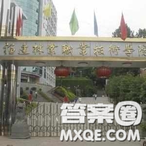 2020云南高考文科405分可以報什么大學 405分左右的大學有哪些
