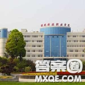 2020四川高考文科413分可以報(bào)什么大學(xué) 413分左右的大學(xué)怎么樣