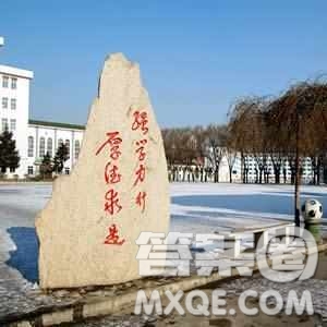 2020遼寧高考文科350分可以報(bào)什么大學(xué) 350分左右的大學(xué)推薦