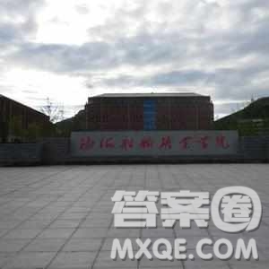 2020遼寧高考文科350分可以報(bào)什么大學(xué) 350分左右的大學(xué)推薦