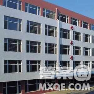 2020遼寧高考文科350分可以報(bào)什么大學(xué) 350分左右的大學(xué)推薦